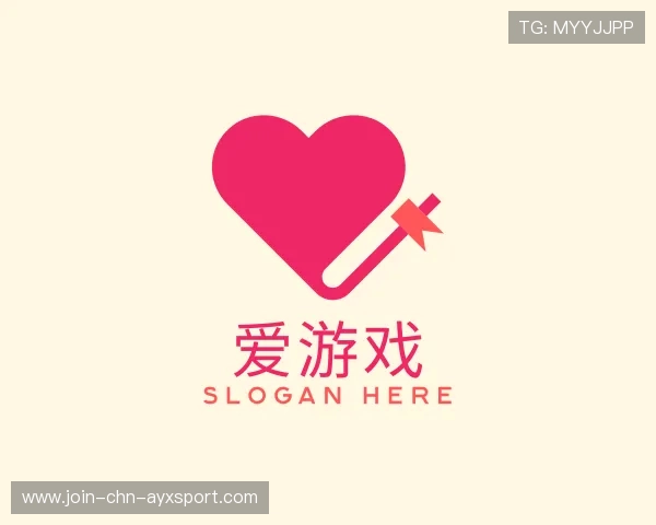 认识爱游戏网页